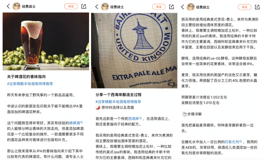 年轻“野生”生活专家，在网络洪流中找到“新活法”