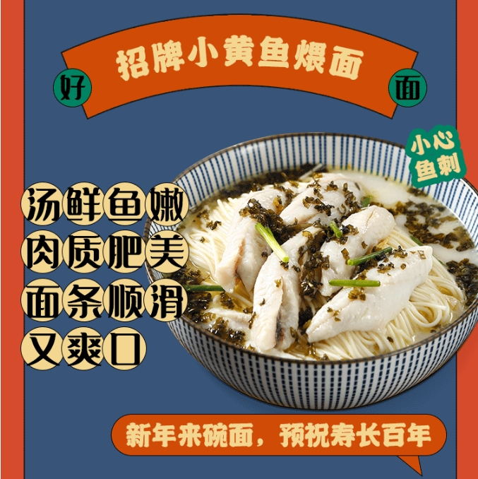 涉案金额超百万！知名面馆多店关闭、公司破产清算