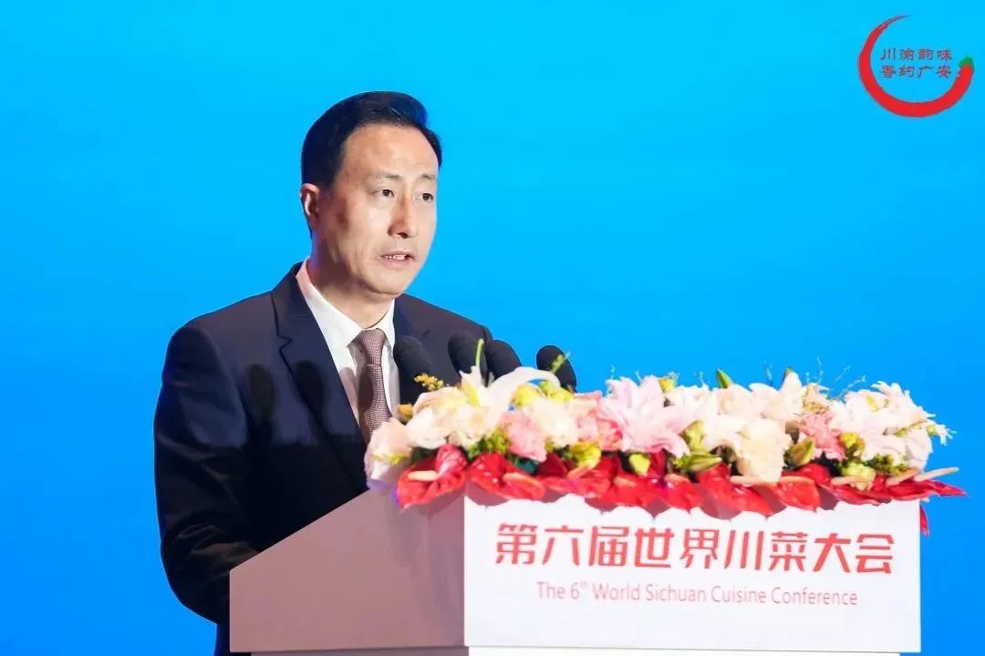 川渝韵味·香约广安，“第六届世界川菜大会”在四川广安启幕