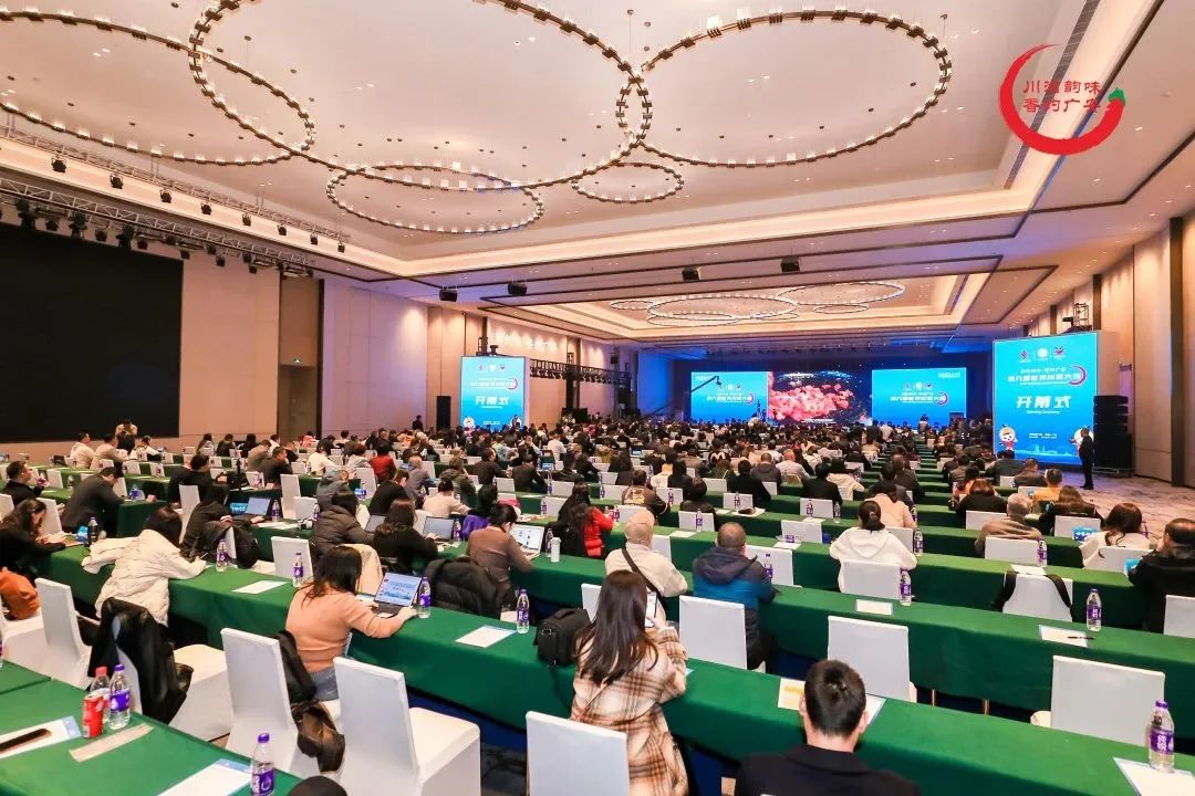 川渝韵味·香约广安，“第六届世界川菜大会”在四川广安启幕