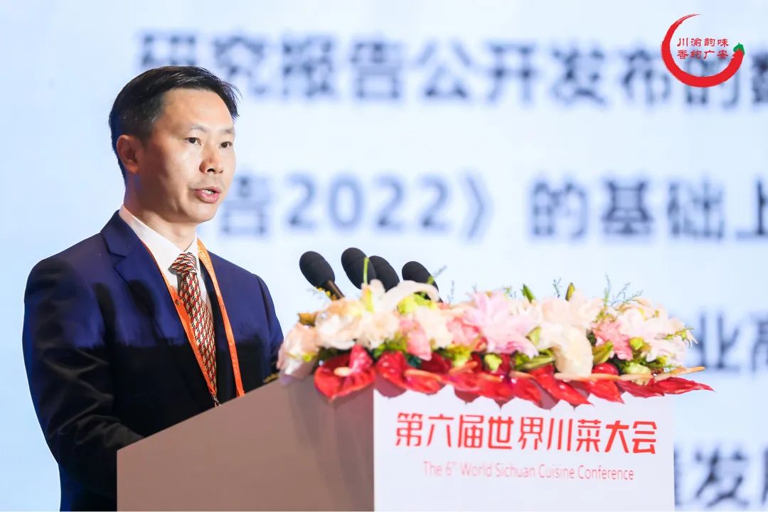 川渝韵味·香约广安，“第六届世界川菜大会”在四川广安启幕