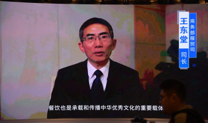 川渝韵味·香约广安，“第六届世界川菜大会”在四川广安启幕