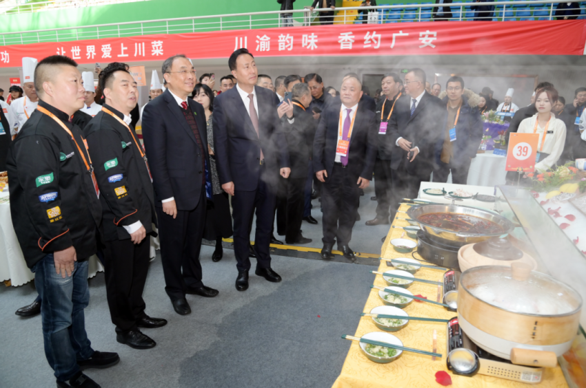 川渝韵味·香约广安，“第六届世界川菜大会”在四川广安启幕