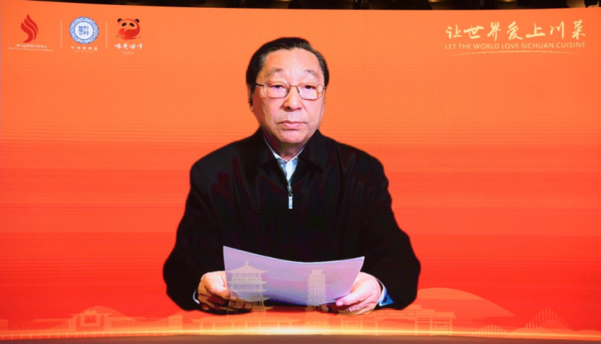 川渝韵味·香约广安，“第六届世界川菜大会”在四川广安启幕