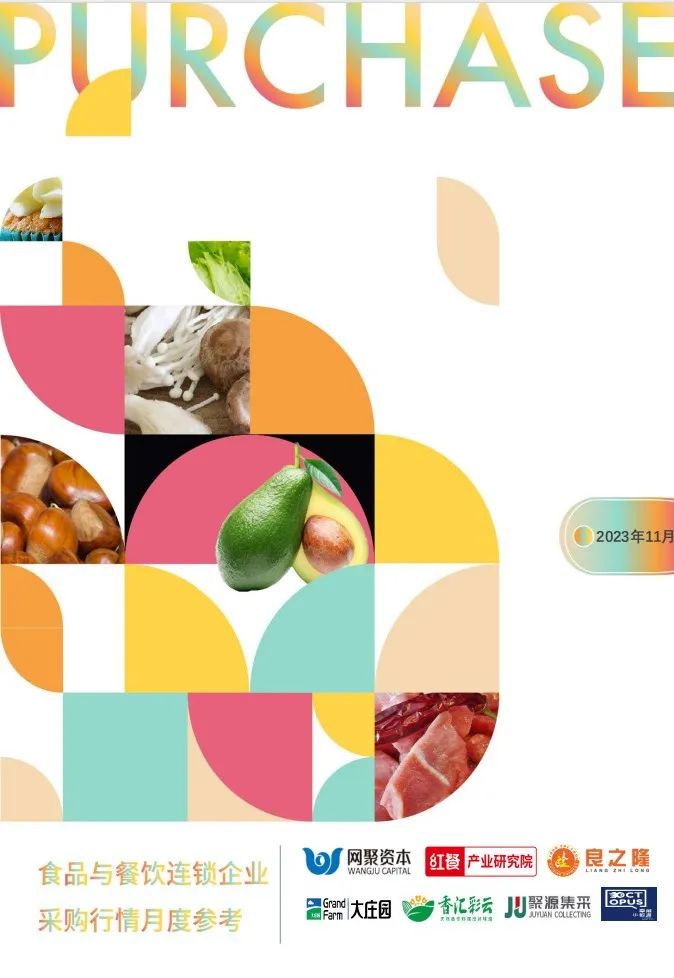 鸡鸭价格震荡下行!免费下载,最新食材采购行情报告