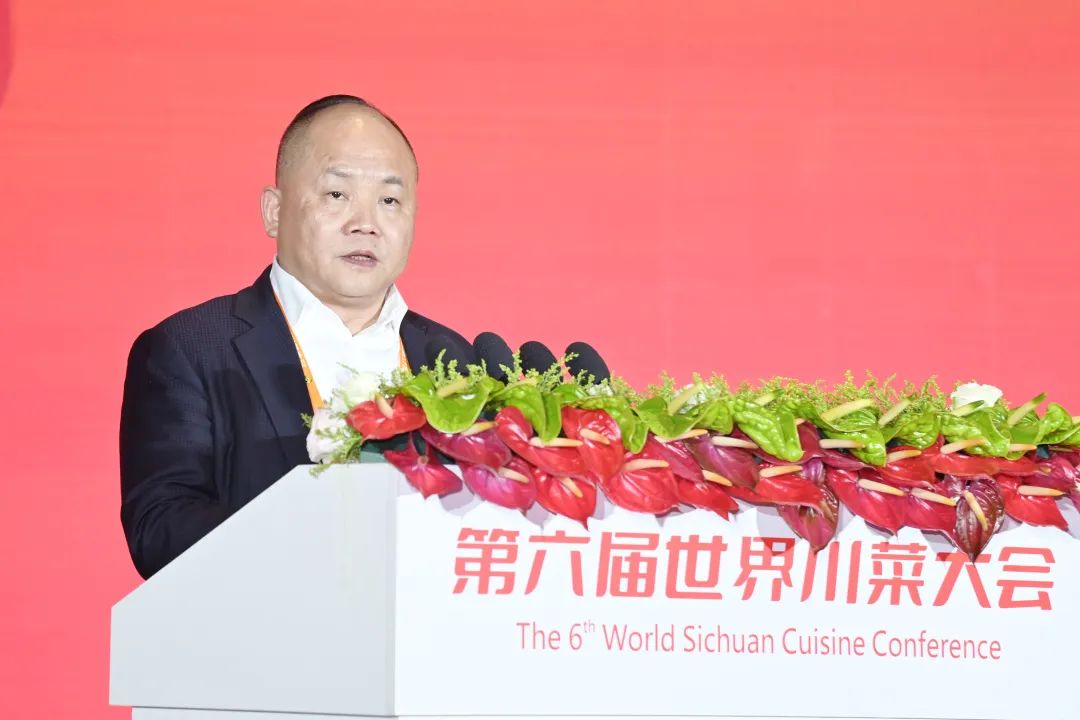 “第六届世界川菜大会”在广安圆满闭幕
