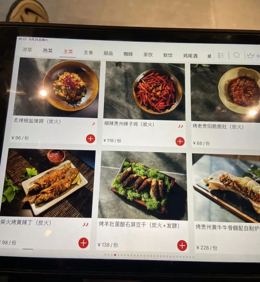 海底捞第一家小酒馆曝光!人均300,日咖夜酒......