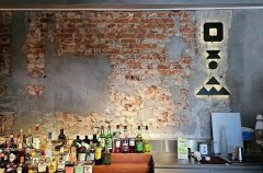 海底捞第一家小酒馆曝光！人均300，日咖夜酒.