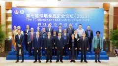 国际性食品技术与安全论坛在广东召开 潘建国博