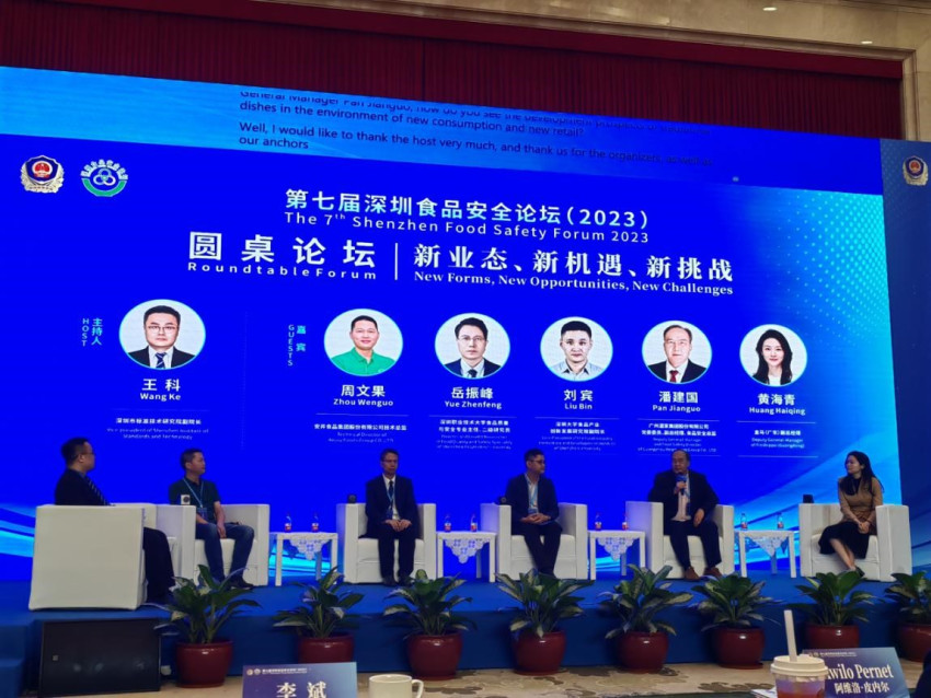 国际性食品技术与安全论坛在广东召开 潘建国博士提出科技传承“四化”理念受到赞誉