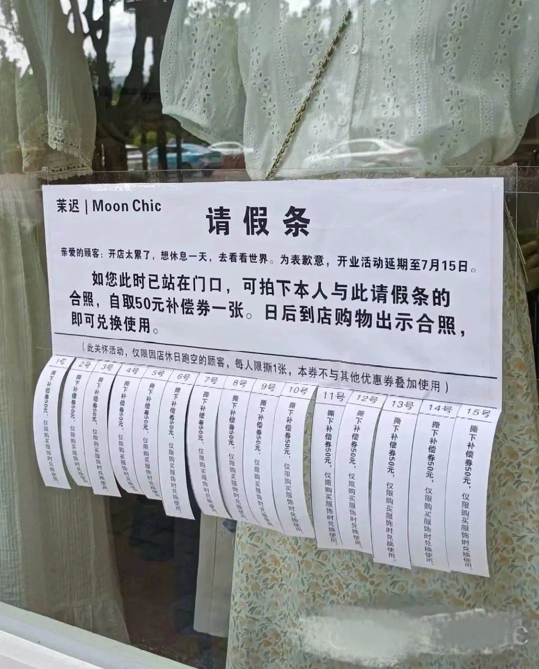 新店未开先火！盘点那些出圈的“火锅围挡”