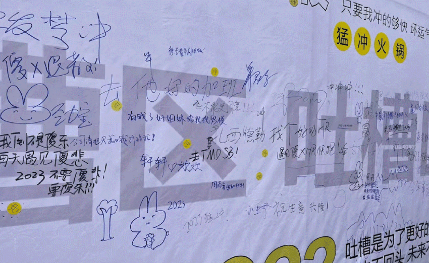 新店未开先火！盘点那些出圈的“火锅围挡”