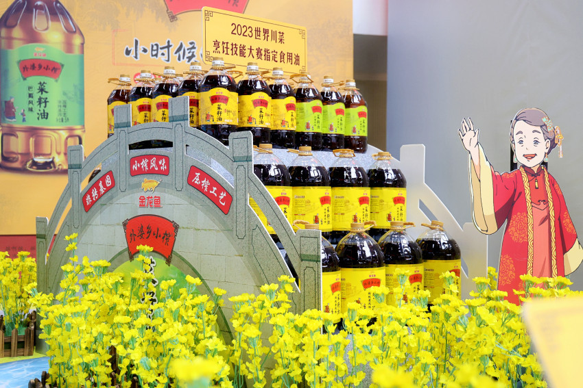 川菜出川、出国、全球化！金龙鱼外婆乡小榨菜籽油闪耀世界川菜大会