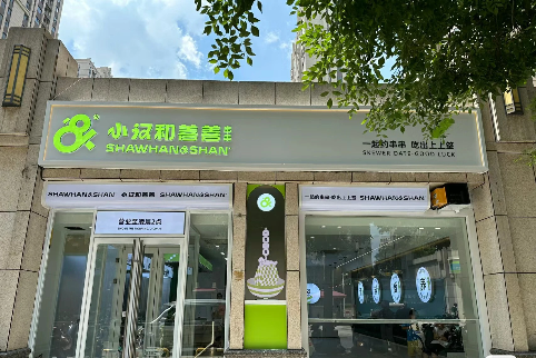 1元社区串串香，在悄悄“换马甲”