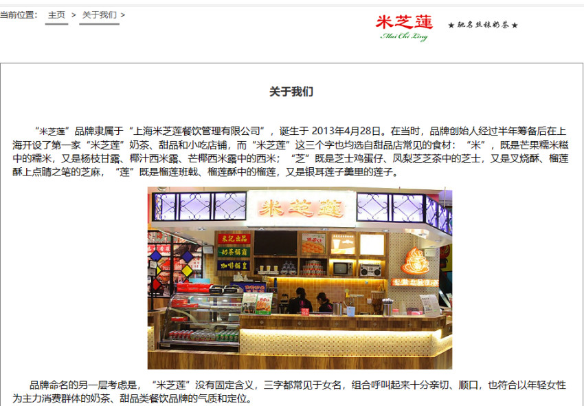 赔偿1000万元！“米芝莲”侵权“米其林”，二审判决维持原判