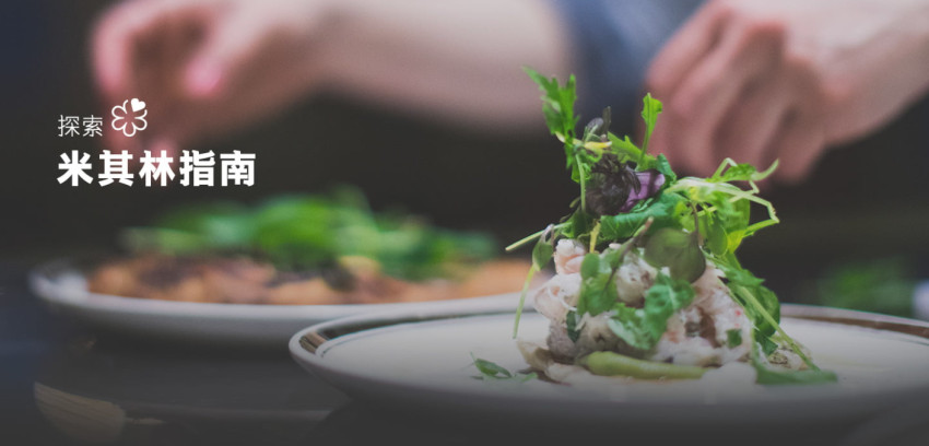 赔偿1000万元！“米芝莲”侵权“米其林”，二审判决维持原判