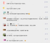 赔偿1000万元！“米芝莲”侵权“米其林”，二审