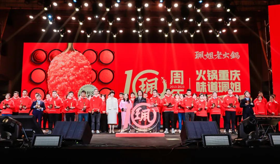 从11张桌的小店到冲刺上市，10岁的“珮姐”愈战愈勇！