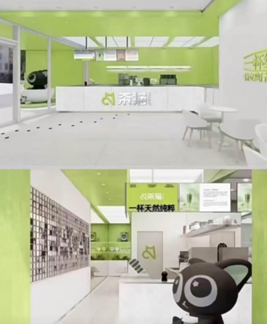 库迪咖啡进军新茶饮