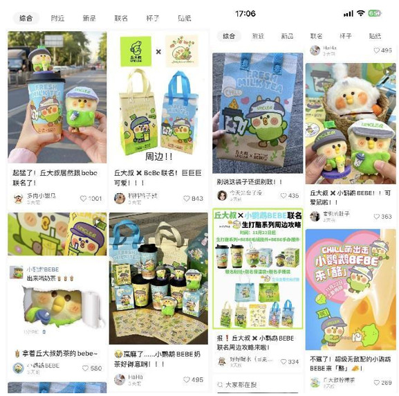 丘大叔梦幻联动小鹦鹉BEBE，差异化破圈，再现联名玩法新突破