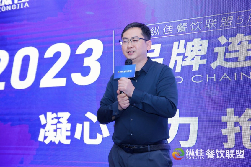 “凝心聚力 抱团取胜”— 2023品牌连锁赋能大讲堂杭州站圆满落幕