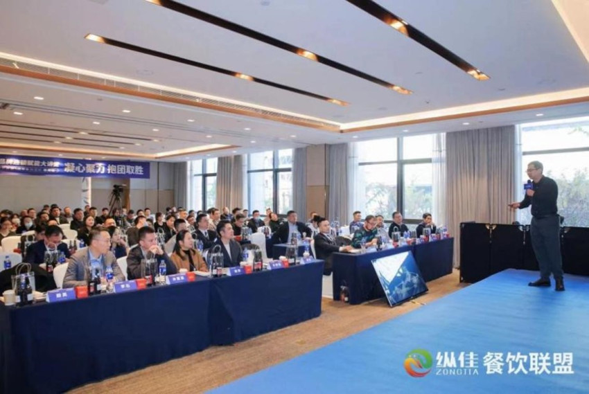 “凝心聚力 抱团取胜”— 2023品牌连锁赋能大讲堂杭州站圆满落幕