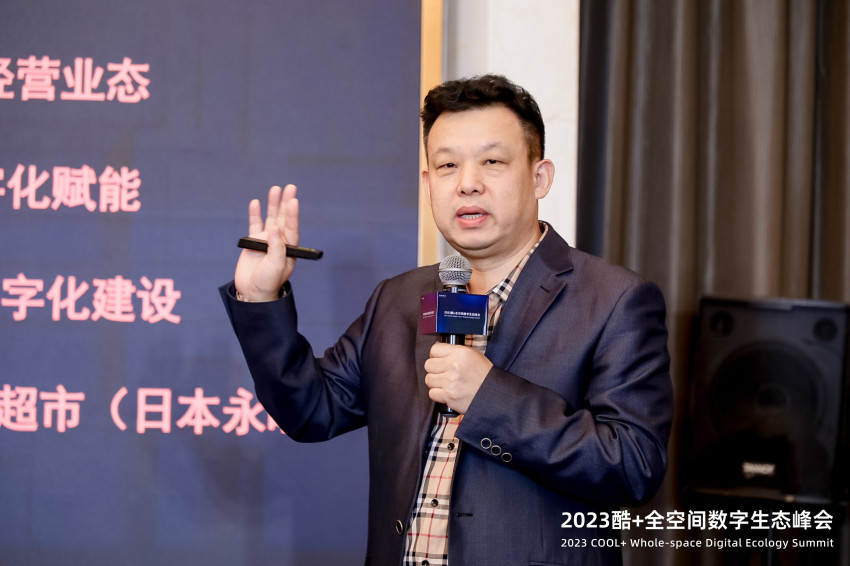 数字化模式下的降本增效，群核酷空间助力连锁商业结构化升级