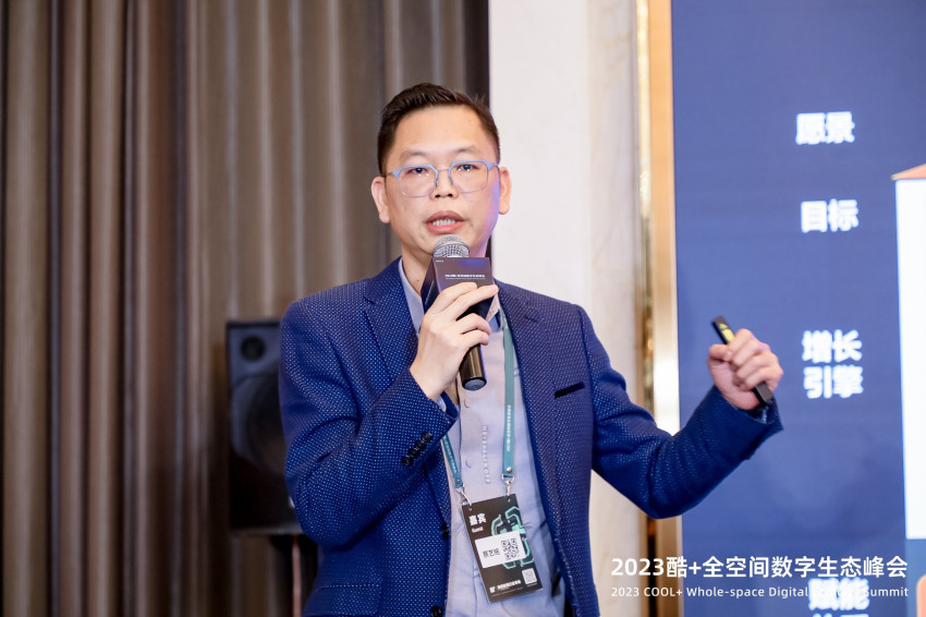 数字化模式下的降本增效，群核酷空间助力连锁商业结构化升级