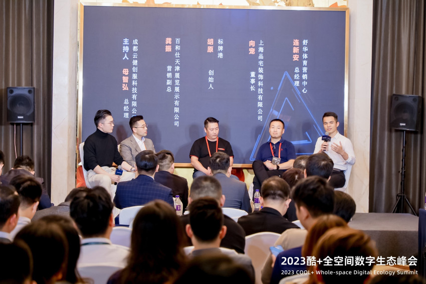 数字化模式下的降本增效，群核酷空间助力连锁商业结构化升级