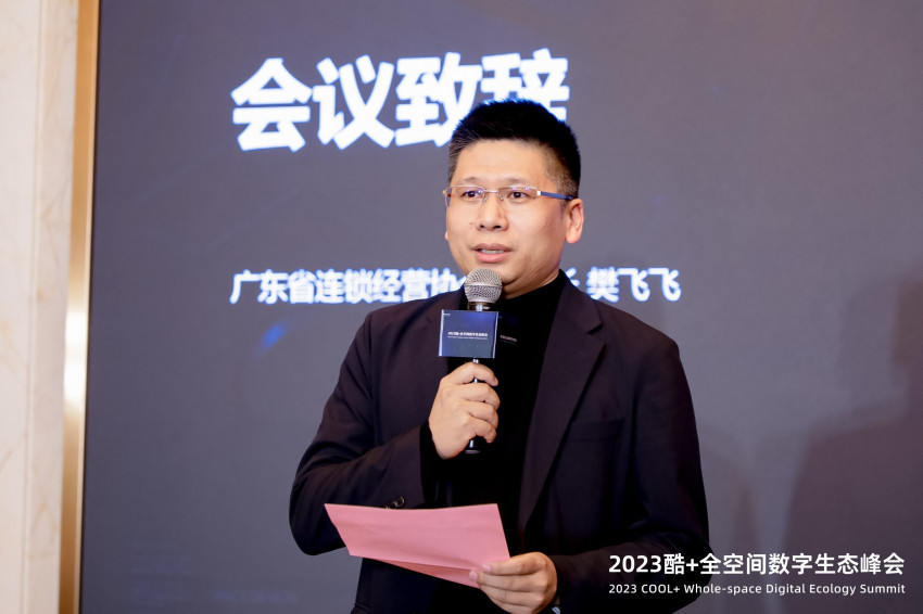 数字化模式下的降本增效，群核酷空间助力连锁商业结构化升级