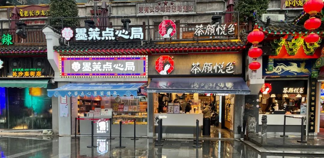 马云控股公司瞄准预制菜；墨茉点心局北京最后一家门店关闭