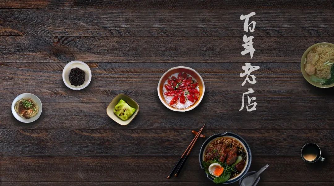 一辈人辛苦打下的餐饮江山如何传承？是时候深度思考下“餐饮传承”了