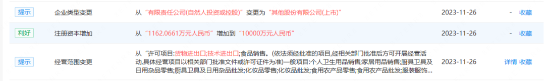 沈阳一火锅店锅底卖598元；美团第三季度收入同比增长22.1%