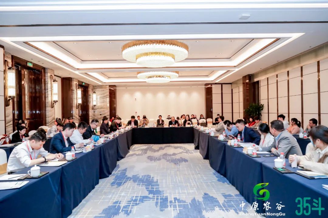 中原农谷·2023国际未来农业食品百强大会成功举办