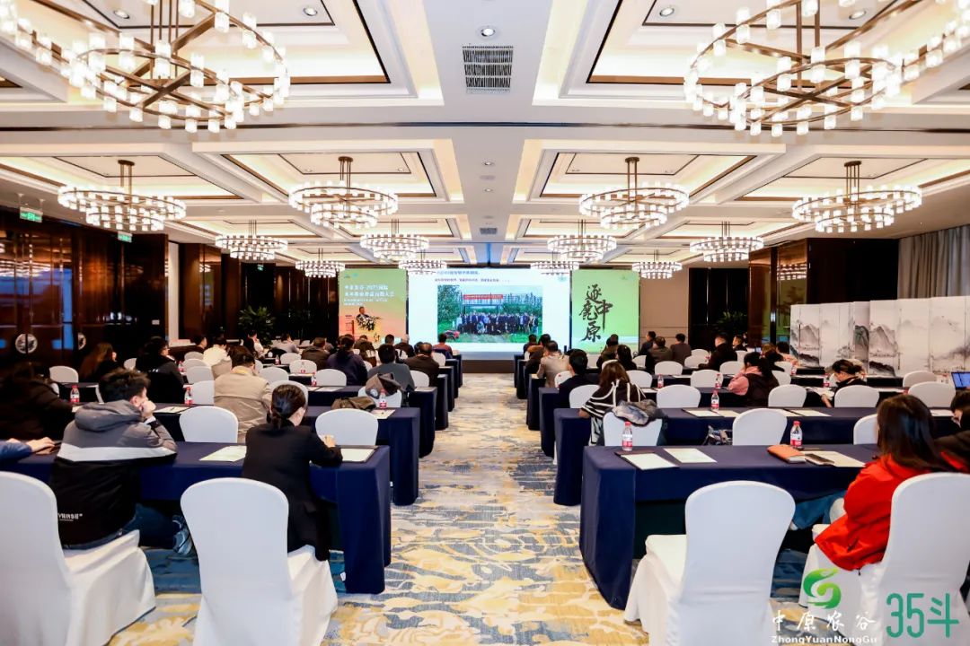 中原农谷·2023国际未来农业食品百强大会成功举办