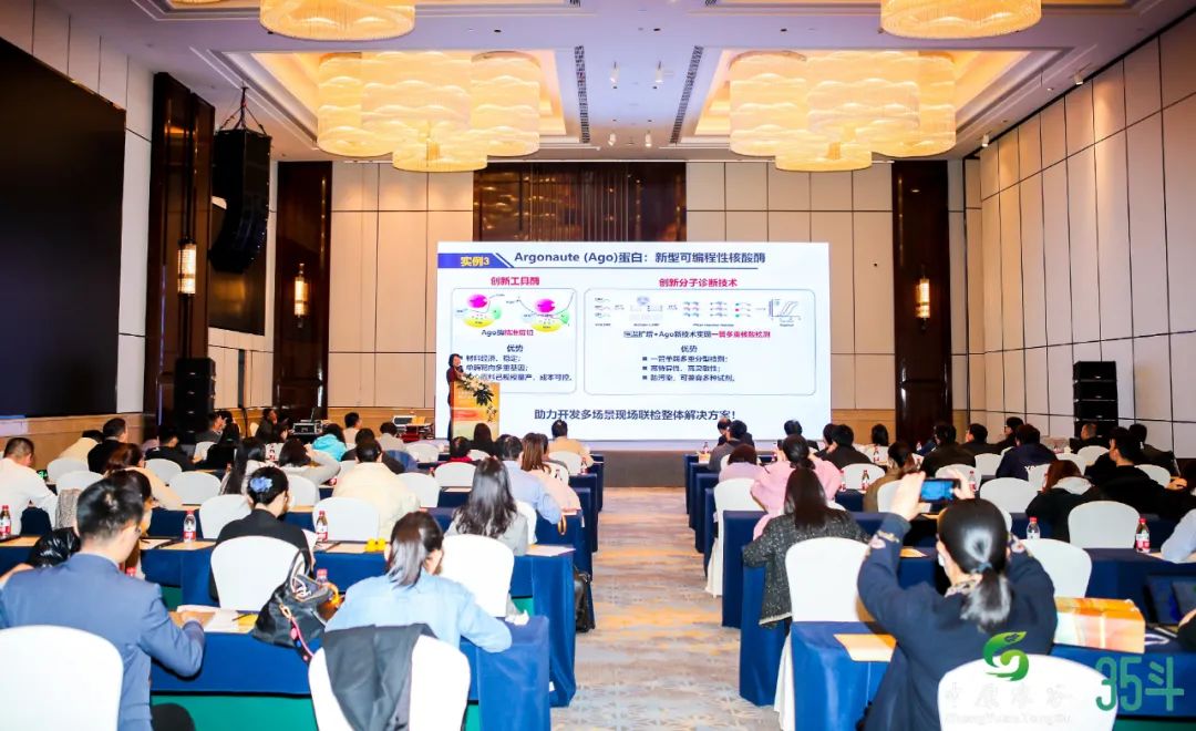 中原农谷·2023国际未来农业食品百强大会成功举办