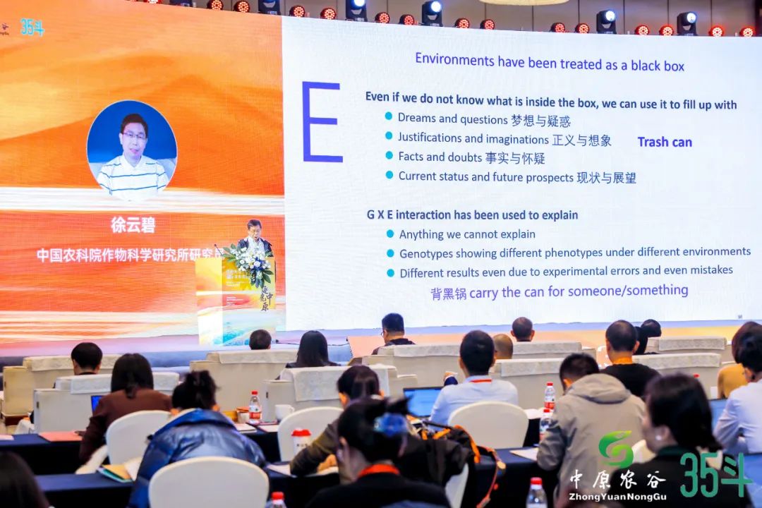 中原农谷·2023国际未来农业食品百强大会成功举办