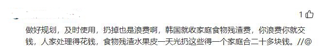 到底冤不冤!食品供应链公司因丢弃变质辣椒面被罚5000元,引发网友热议