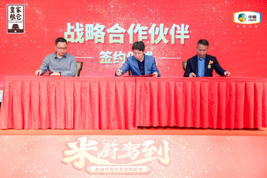 “米厨驾到”皇家饭局搅动帝都味道江湖