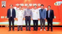 “米厨驾到”皇家饭局搅动帝都味道江湖