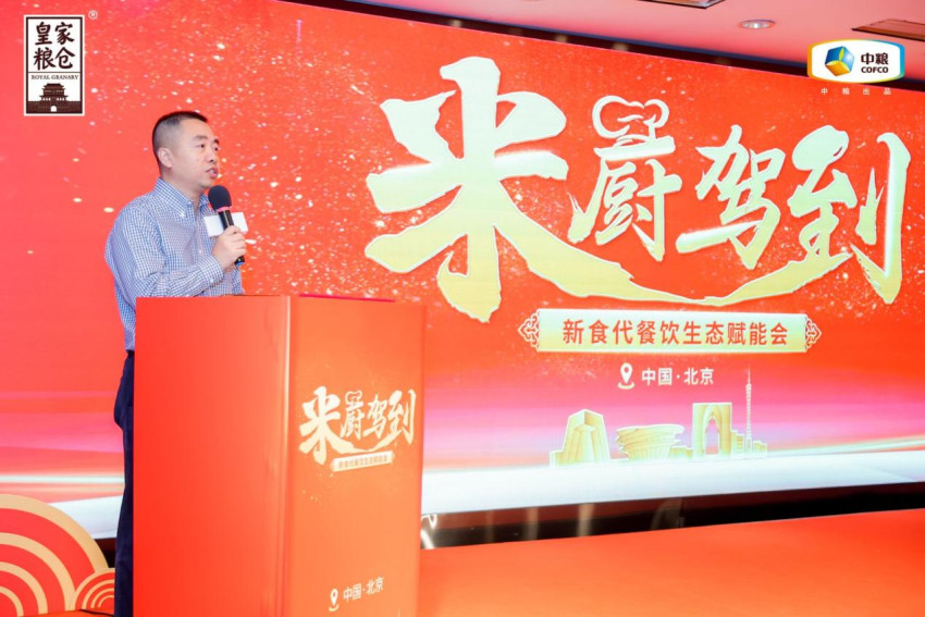 “米厨驾到”皇家饭局搅动帝都味道江湖