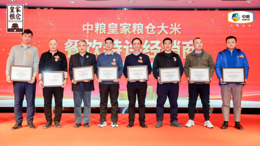 “米厨驾到”皇家饭局搅动帝都味道江湖