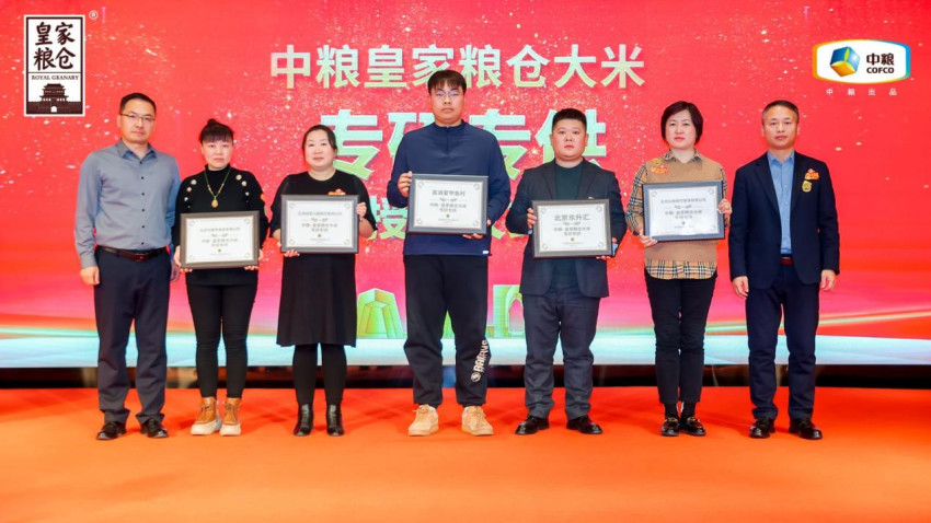 “米厨驾到”皇家饭局搅动帝都味道江湖