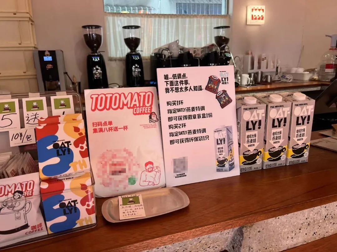 秋冬季集体上新，咖啡馆再次开卷燕麦奶