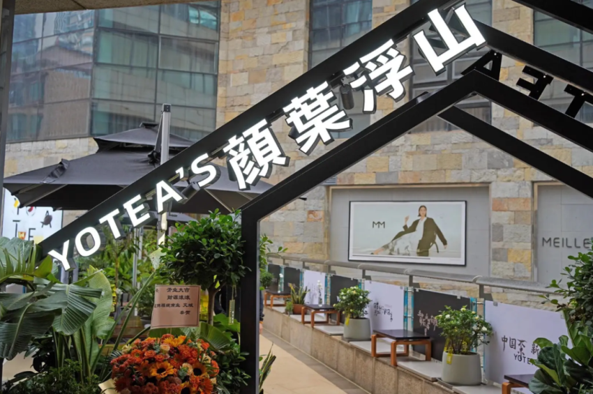 喜茶、奈雪等多品牌相继涌入，新中式茶馆赛道进入深度探索期