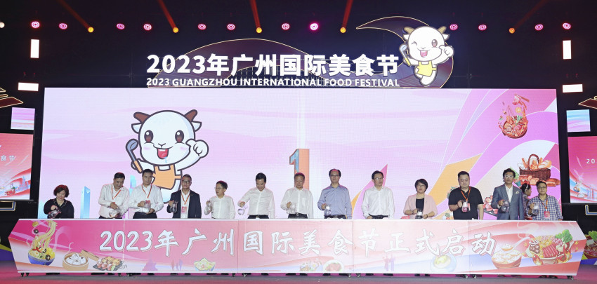 2023年广州国际美食节圆满落幕，主会场总成交额超过2000万元