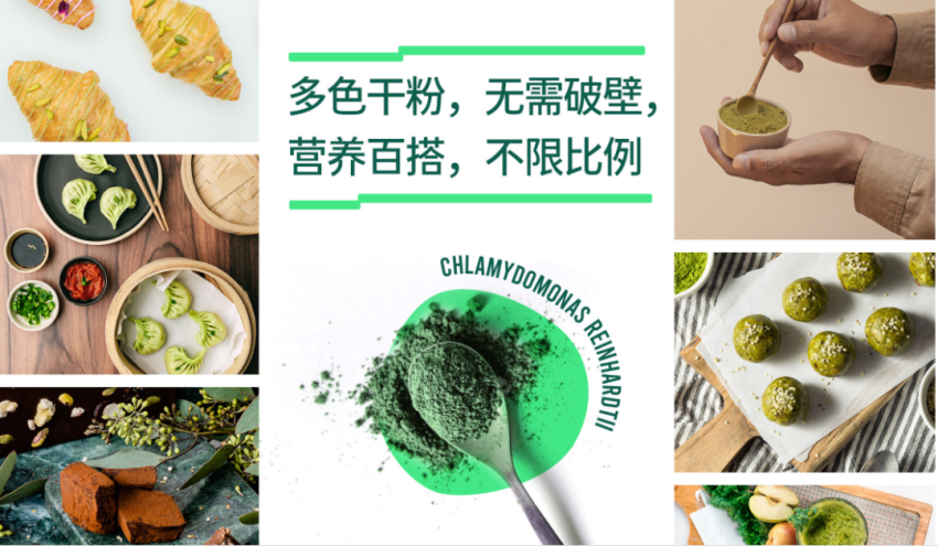 超100家连锁餐饮品牌都在用，这款新原料正风靡餐饮业