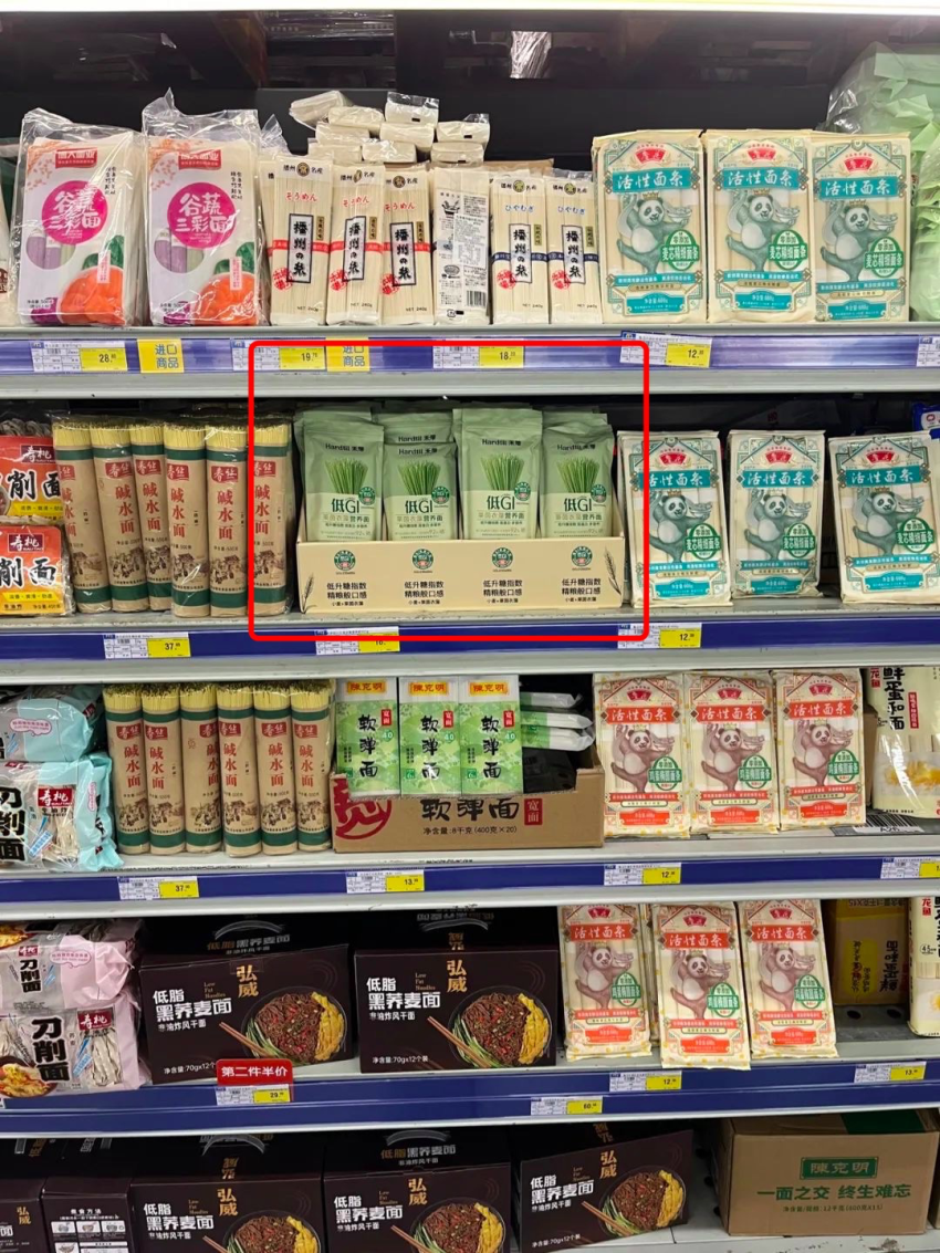 超100家连锁餐饮品牌都在用，这款新原料正风靡餐饮业