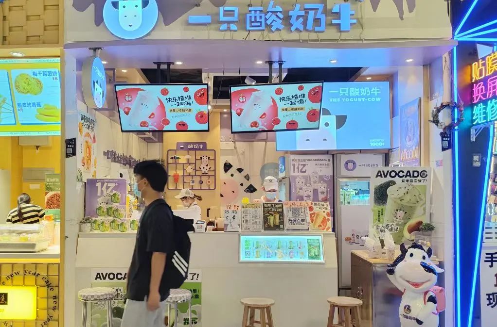 新希望转让“一只酸奶牛”45%股权；库迪咖啡申请“库闪送”商标