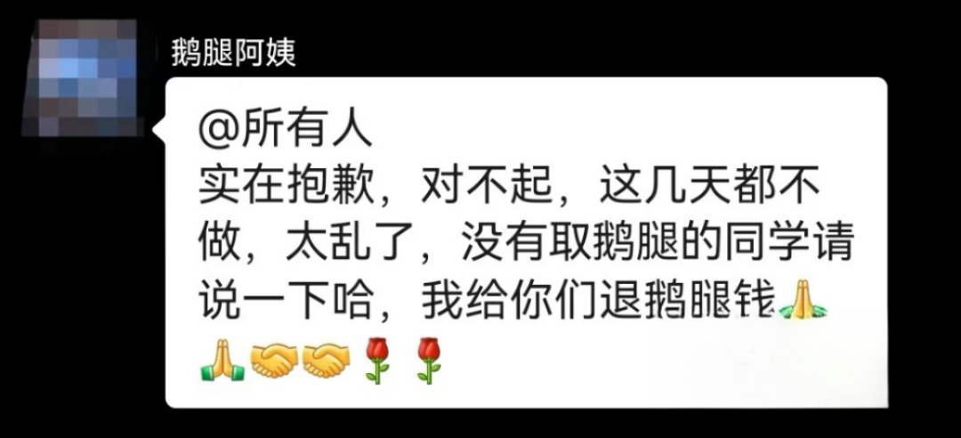 爆火后压力太大，“鹅腿阿姨”暂停营业